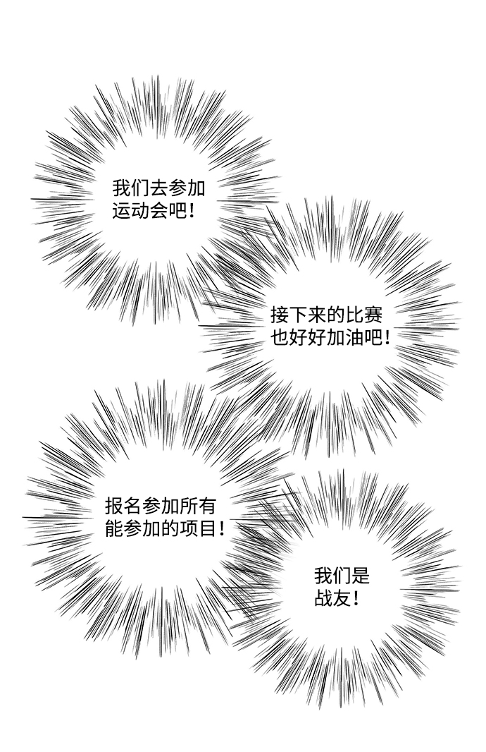 第64话72