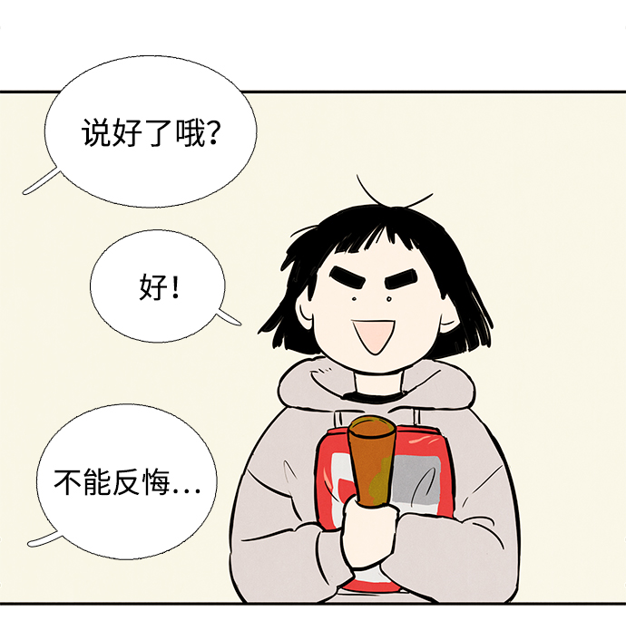 第5话69