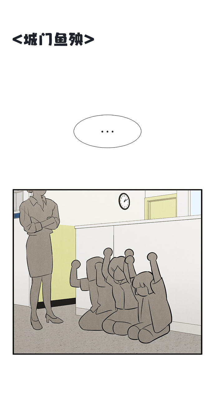 第69话29