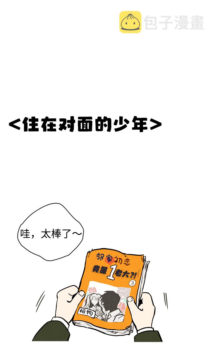 第1话25