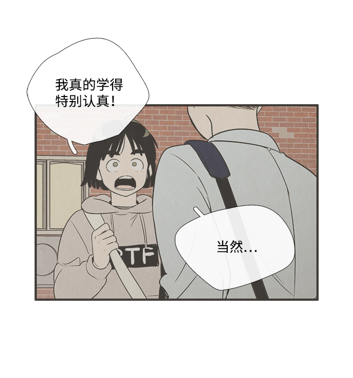 第40话68