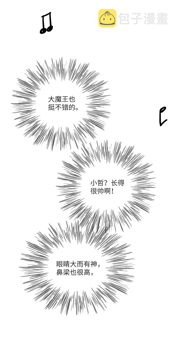 第61话28