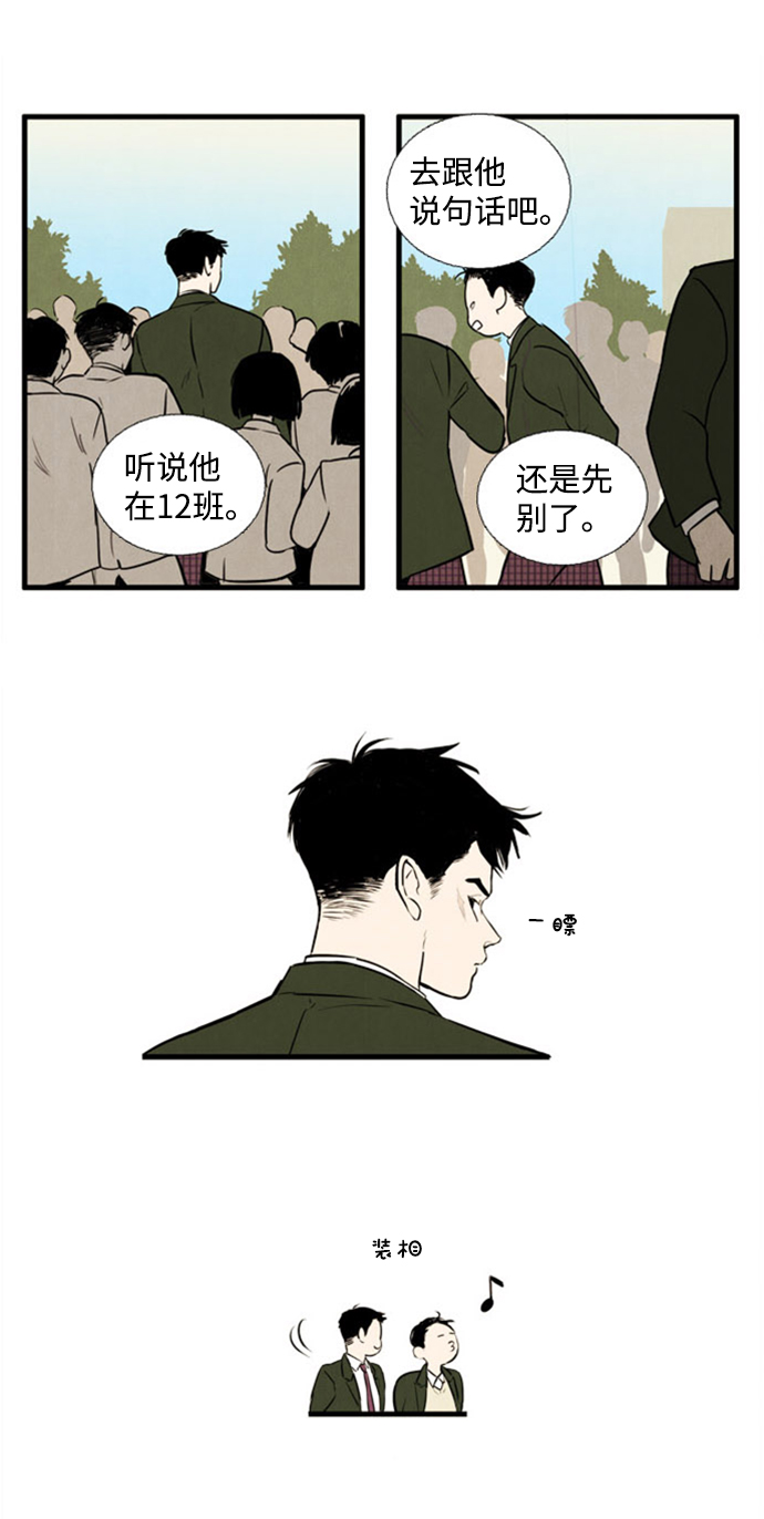 第4话41