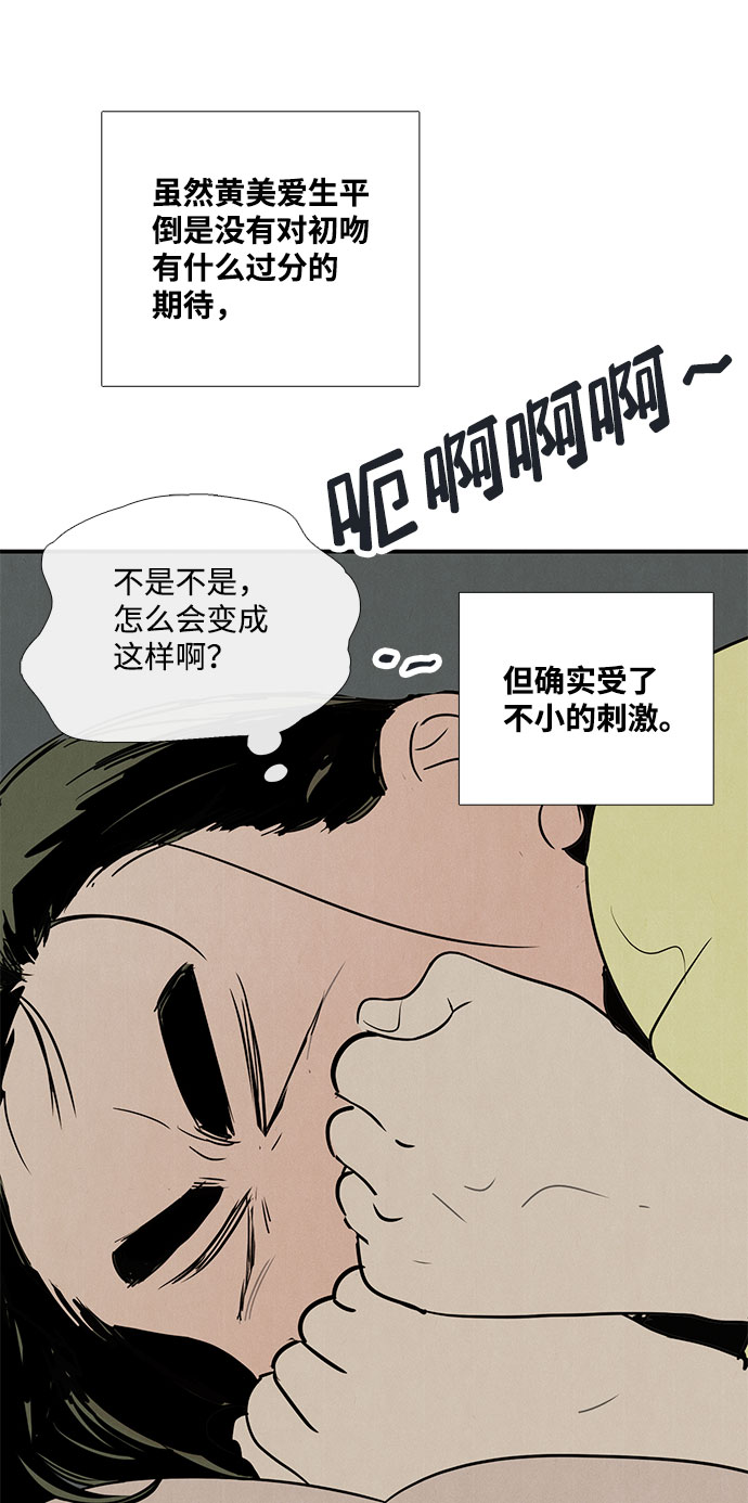 第82话59