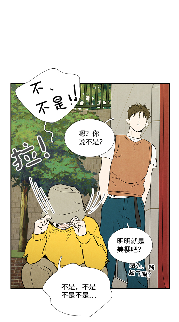 第34话44