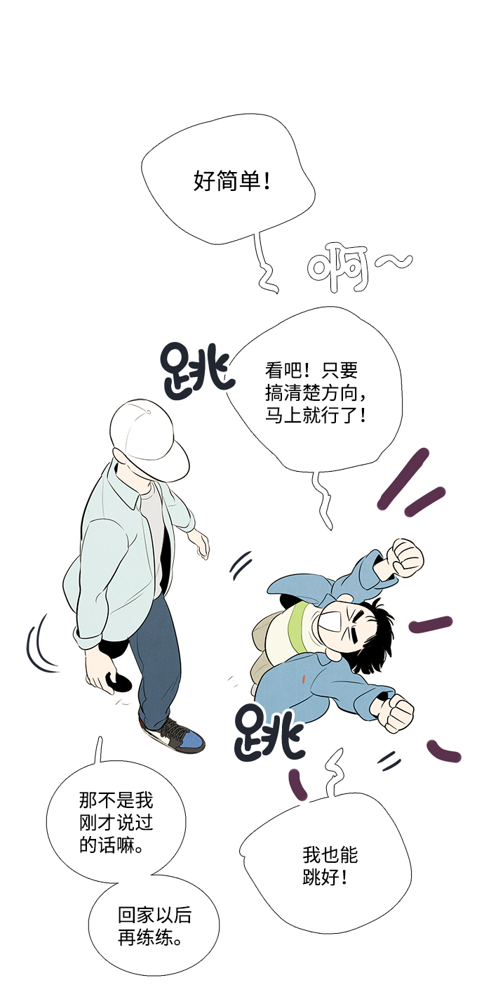 第63话11