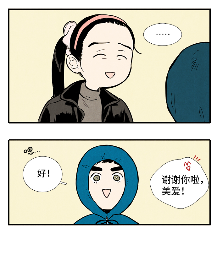 第2话44