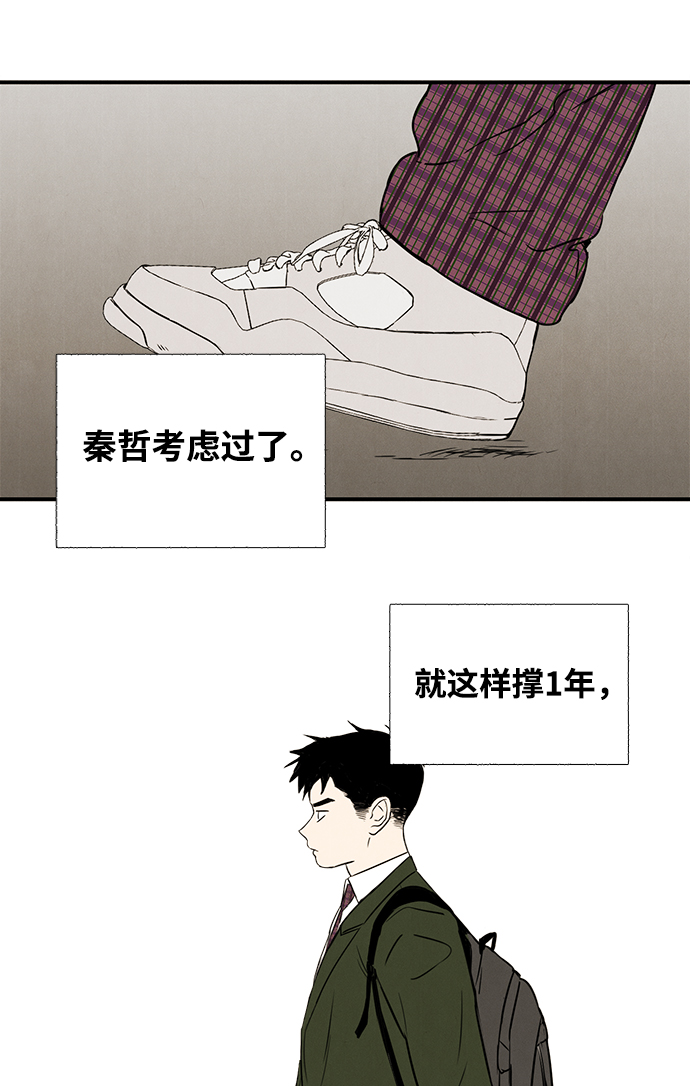 第6话79