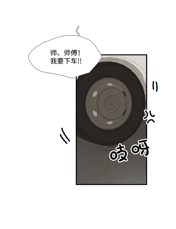 第48话79