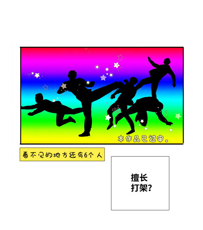 第61话16