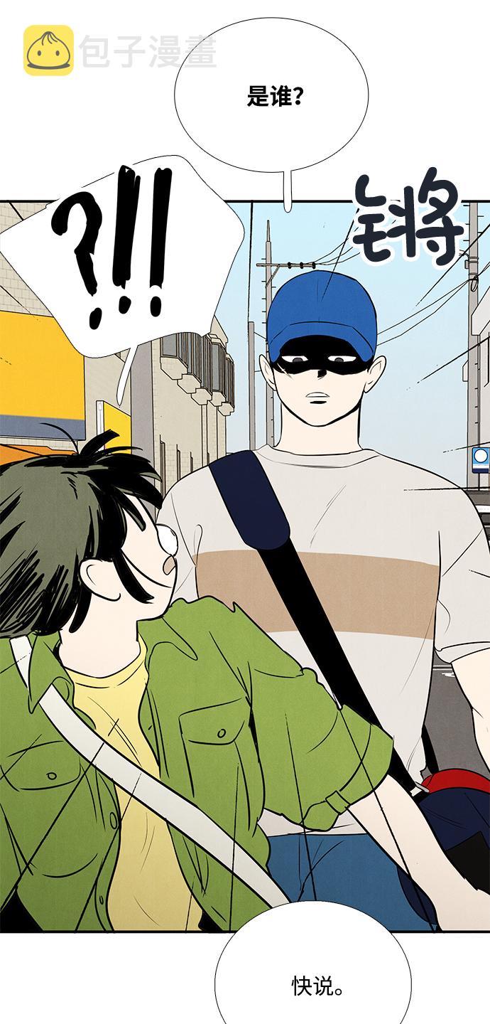 第59话99