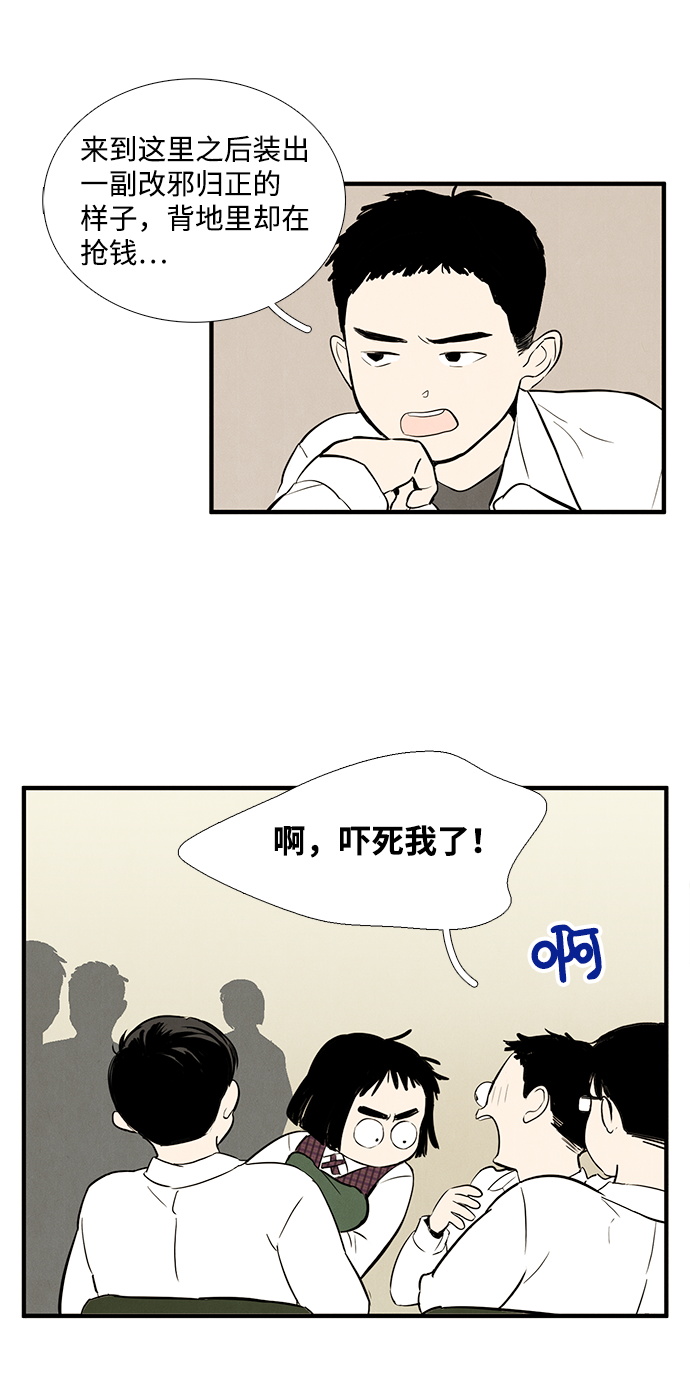 第11话32