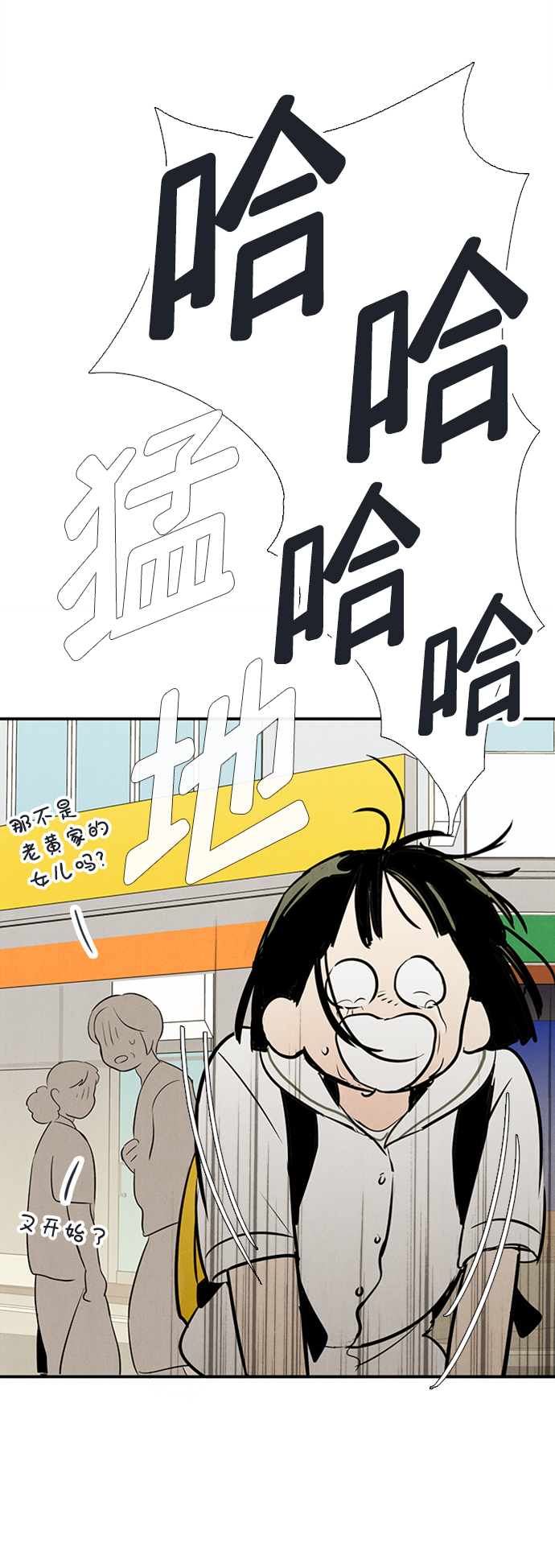 第68话51