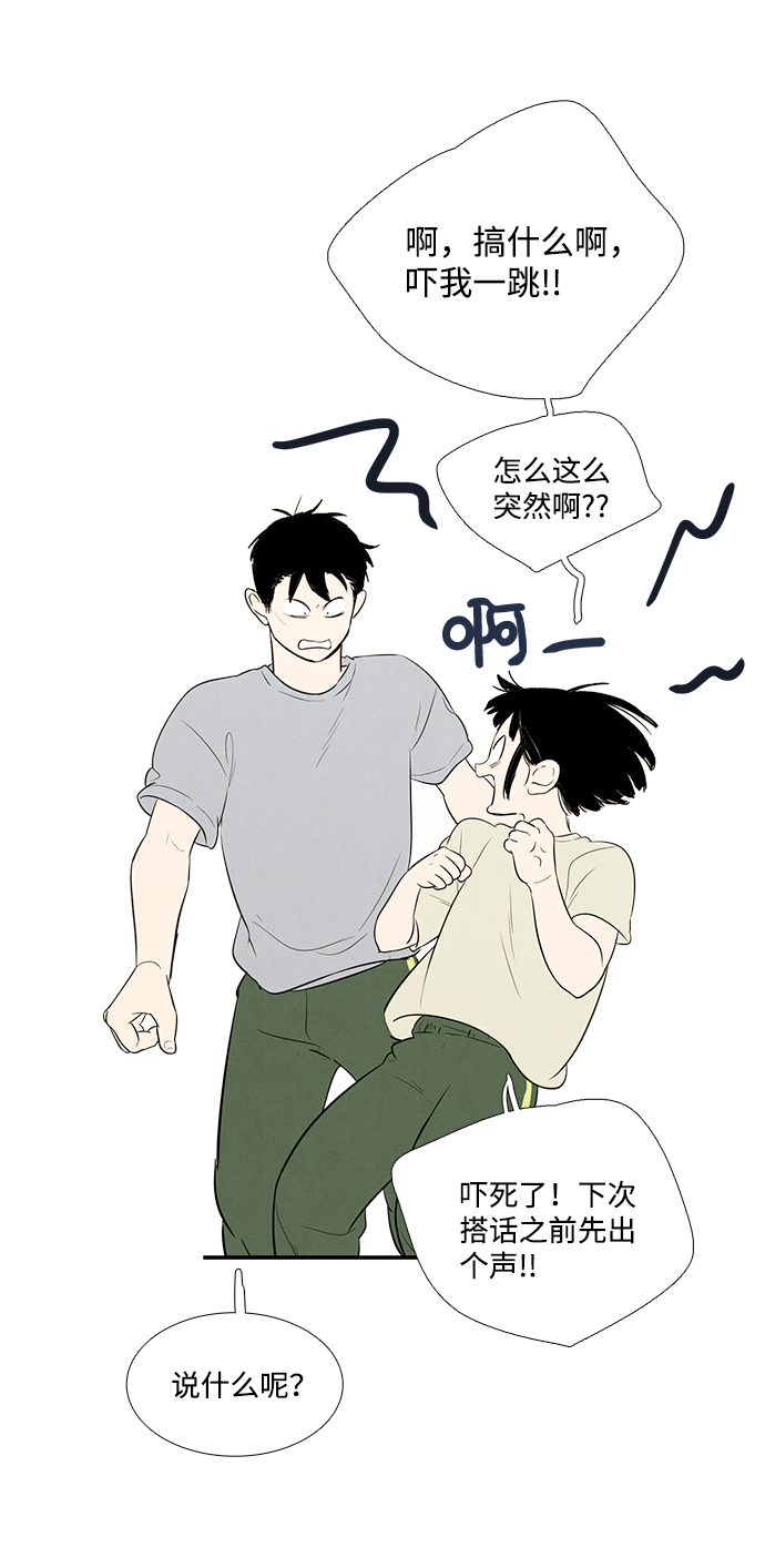 第58话99