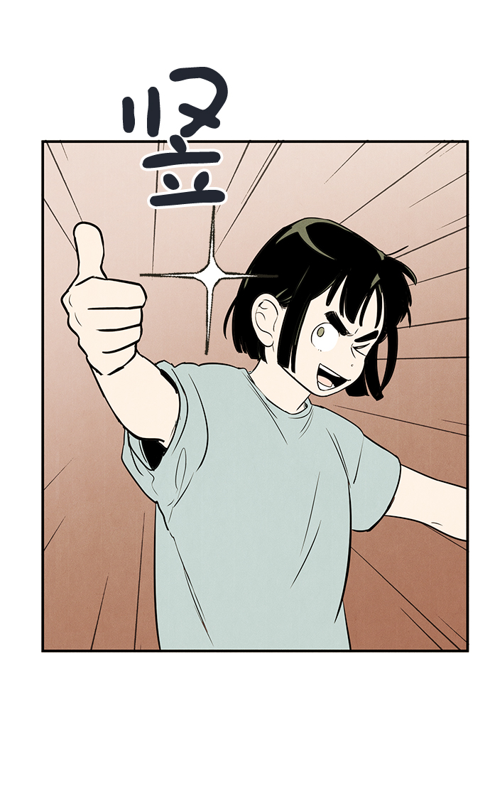 第61话48