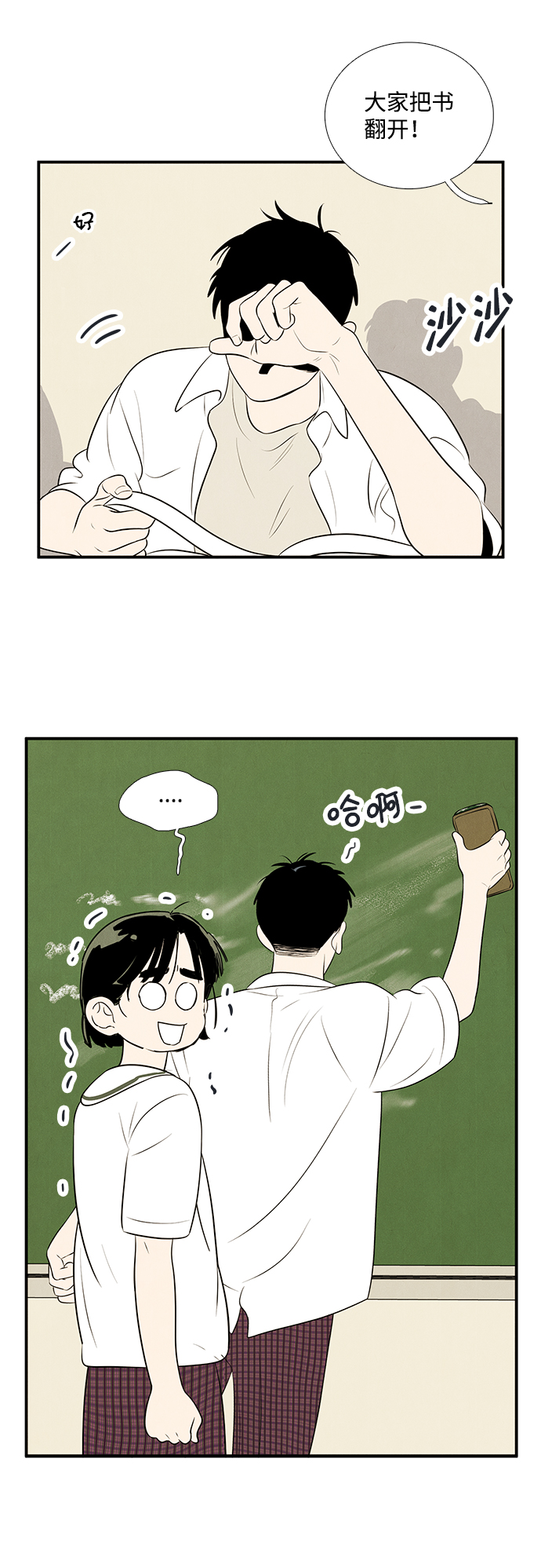 第83话40