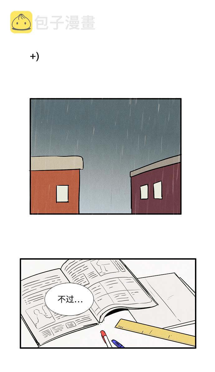第41话139