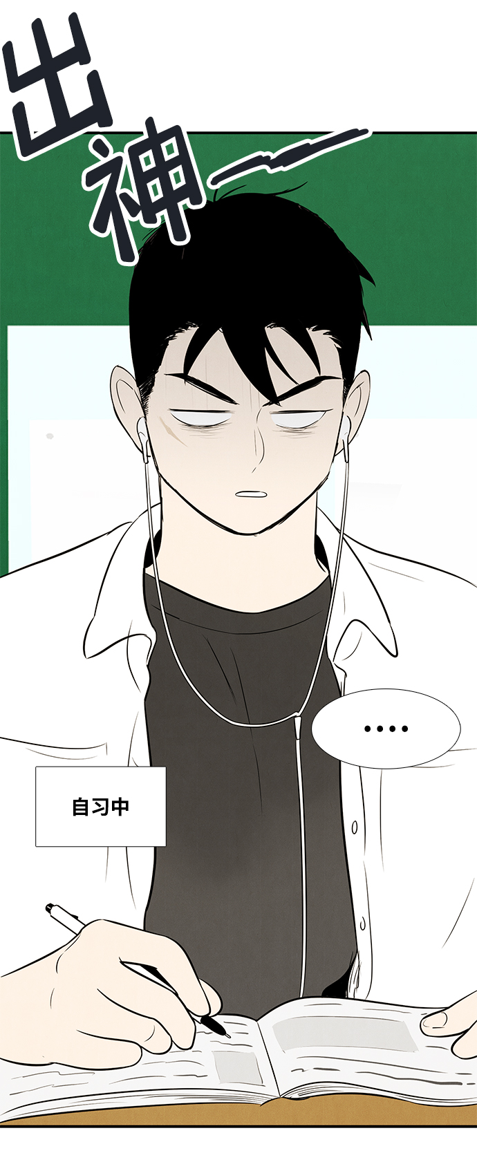 第75话39