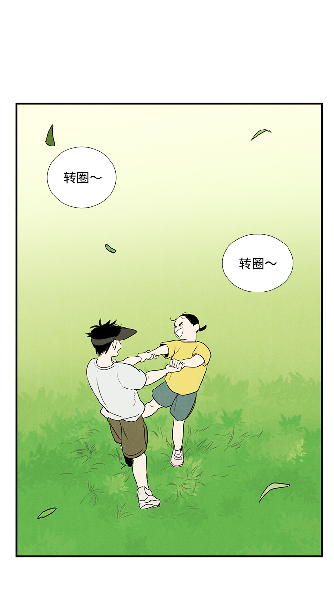 第26话115