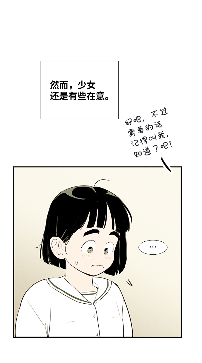 第67话115