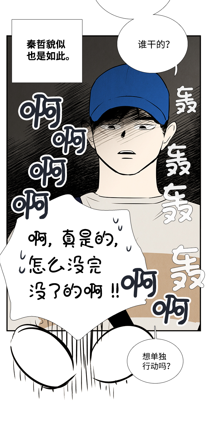 第59话100