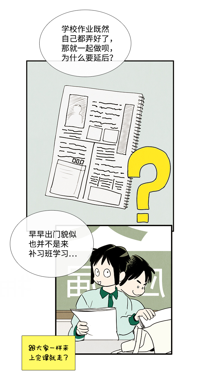 第36话93