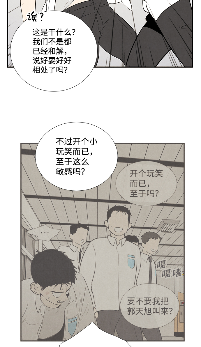 第72话57
