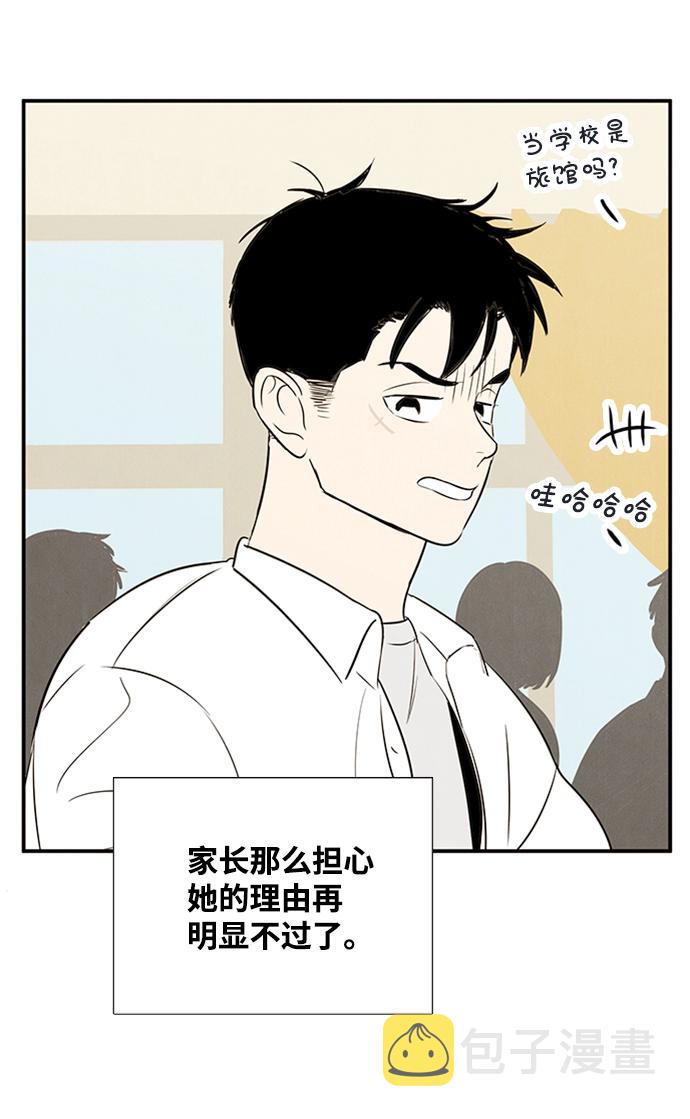 第67话31