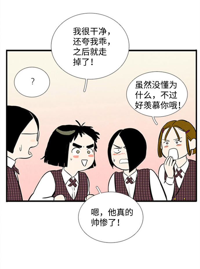 第10话99