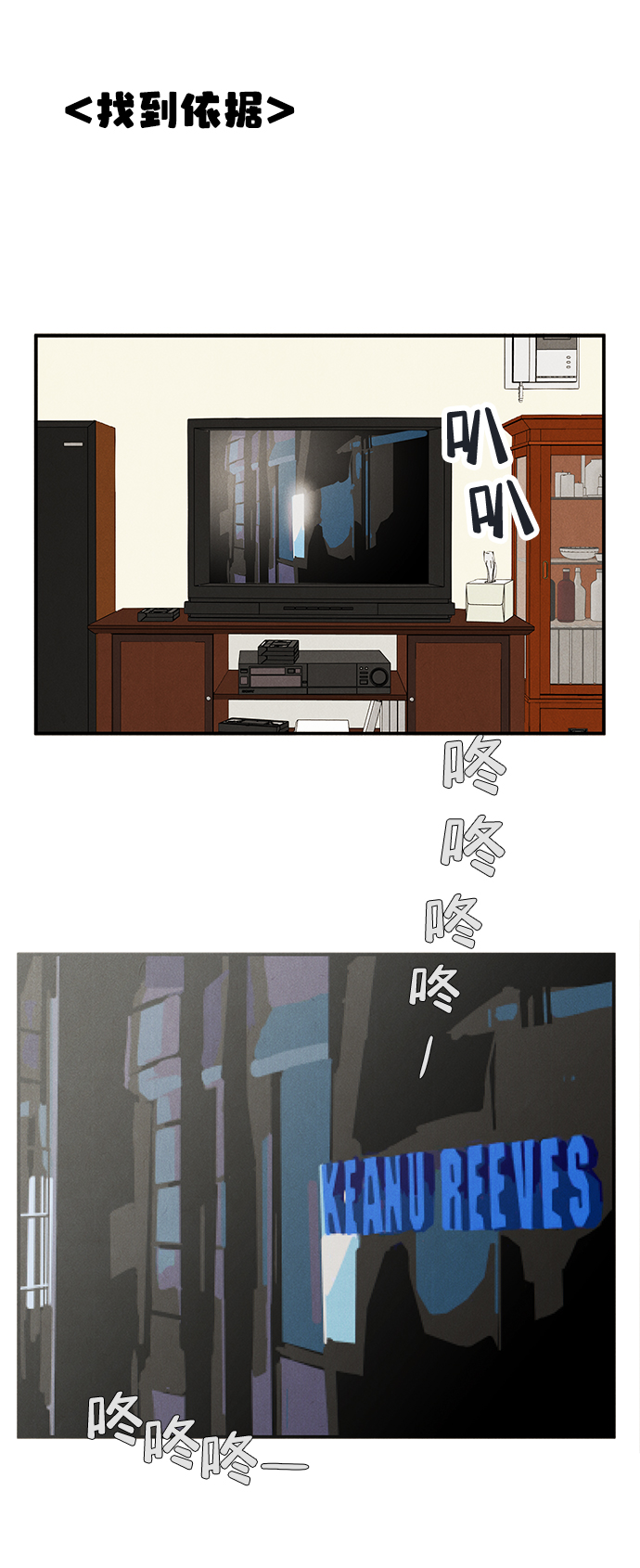 第80话14