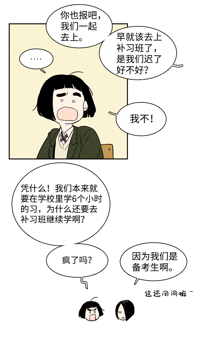 第1话94