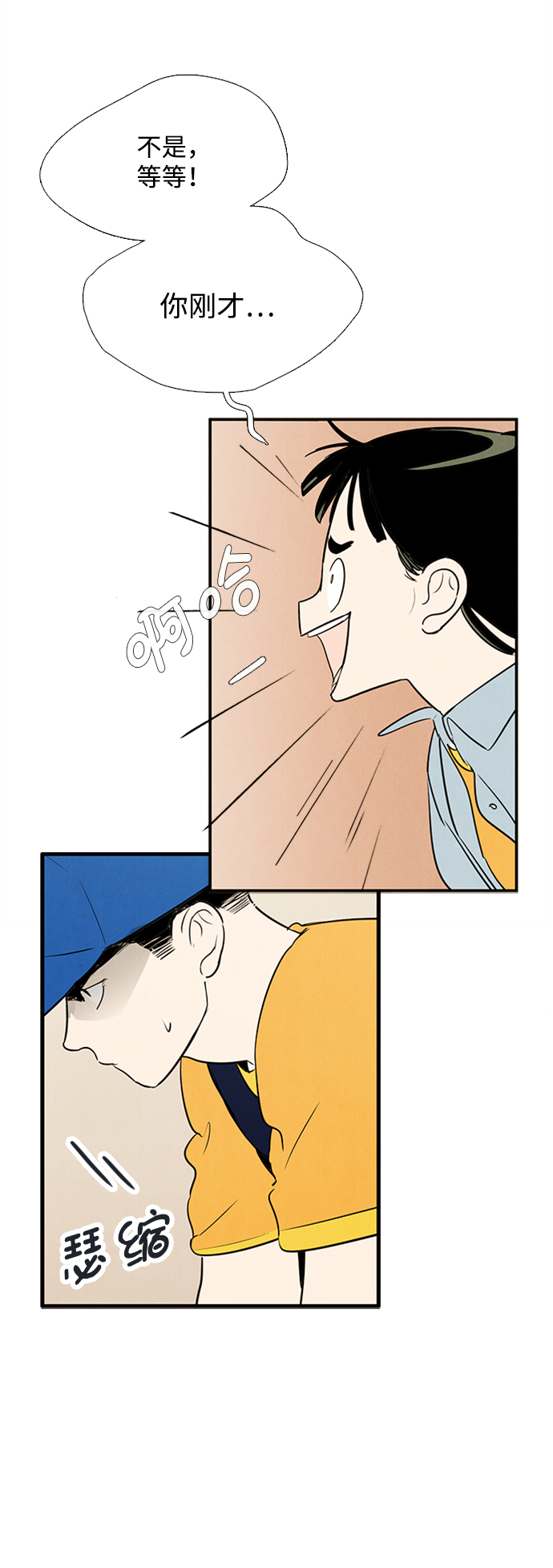 第68话74