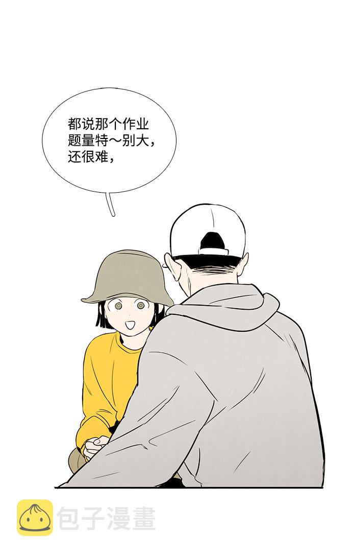 第33话87