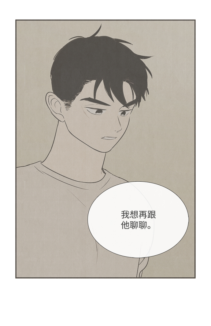 第64话8