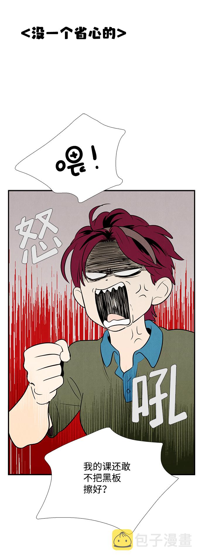 第83话36