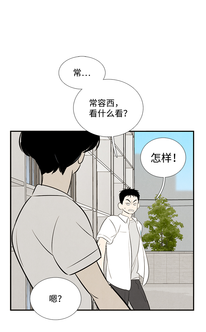 第72话70