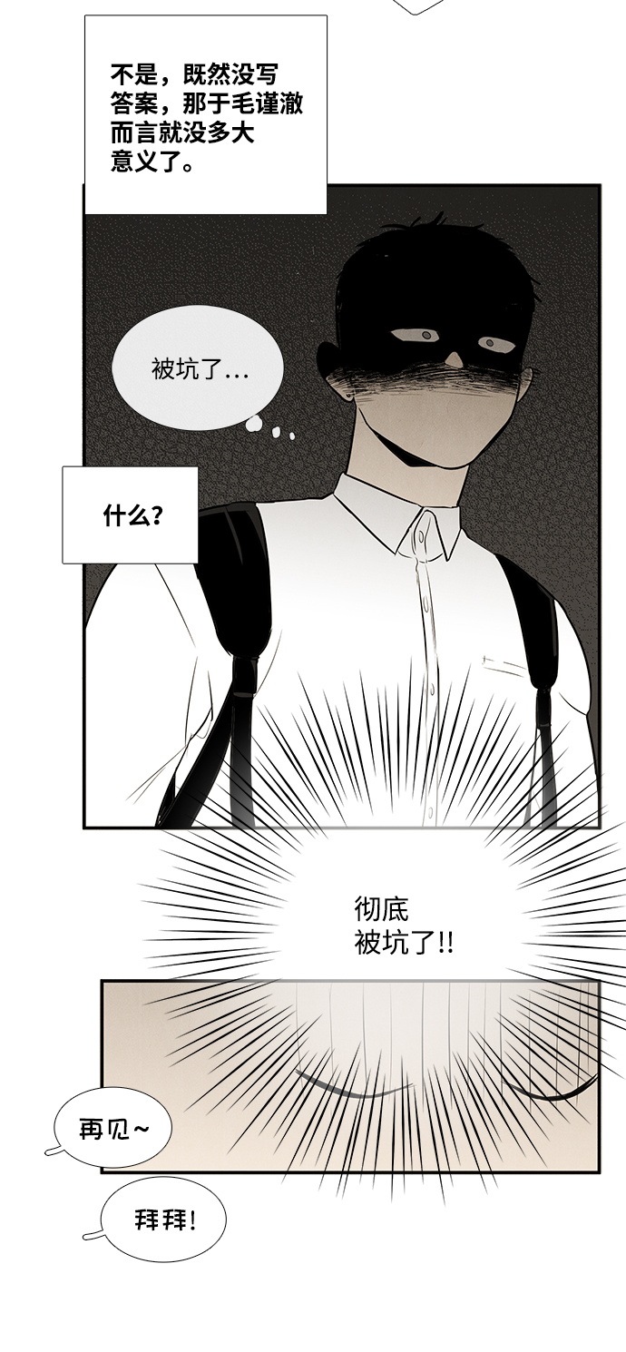 第49话77