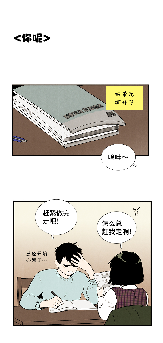 第14话27