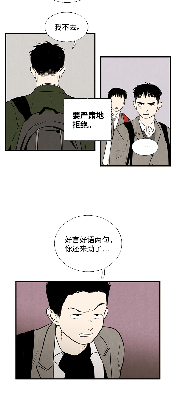 第8话65