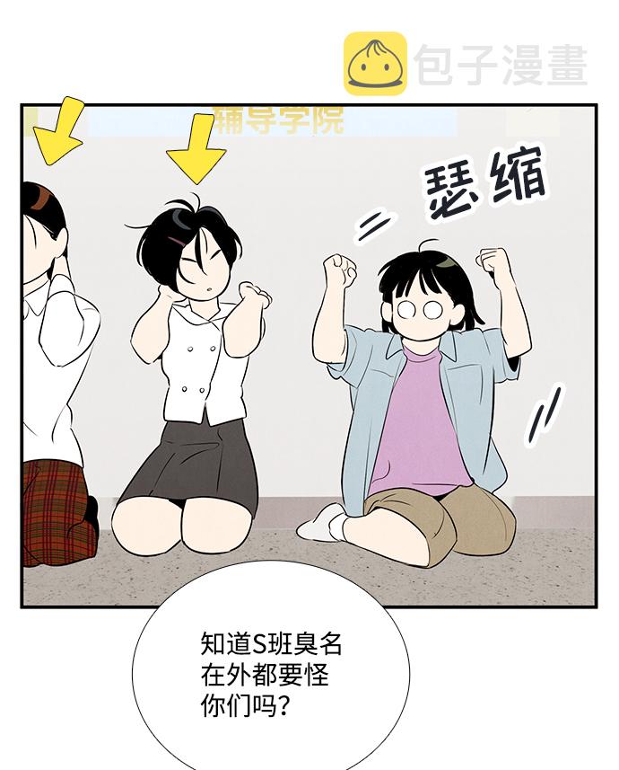 第69话38