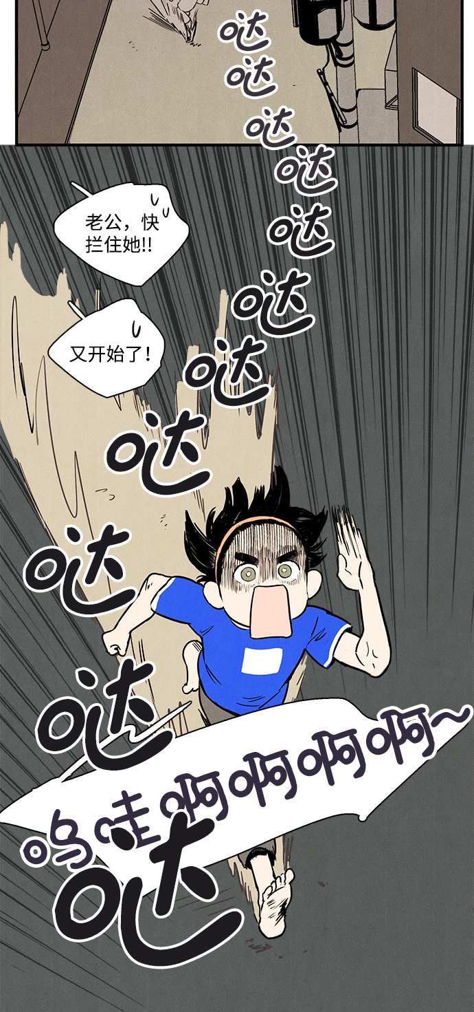 第1话36