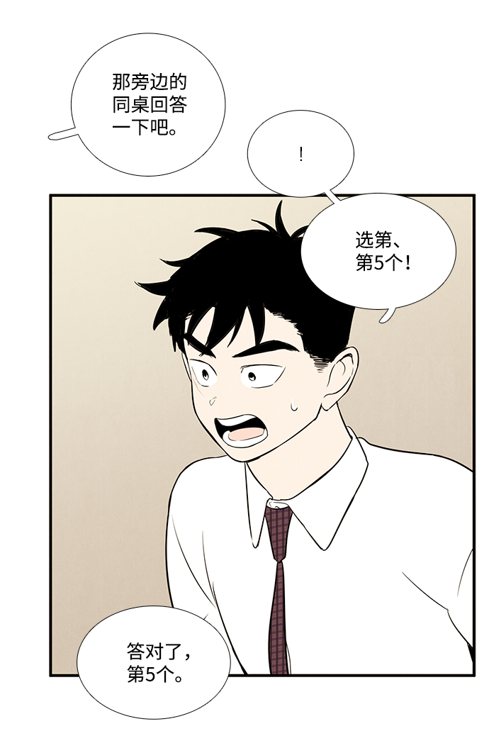 第56话123