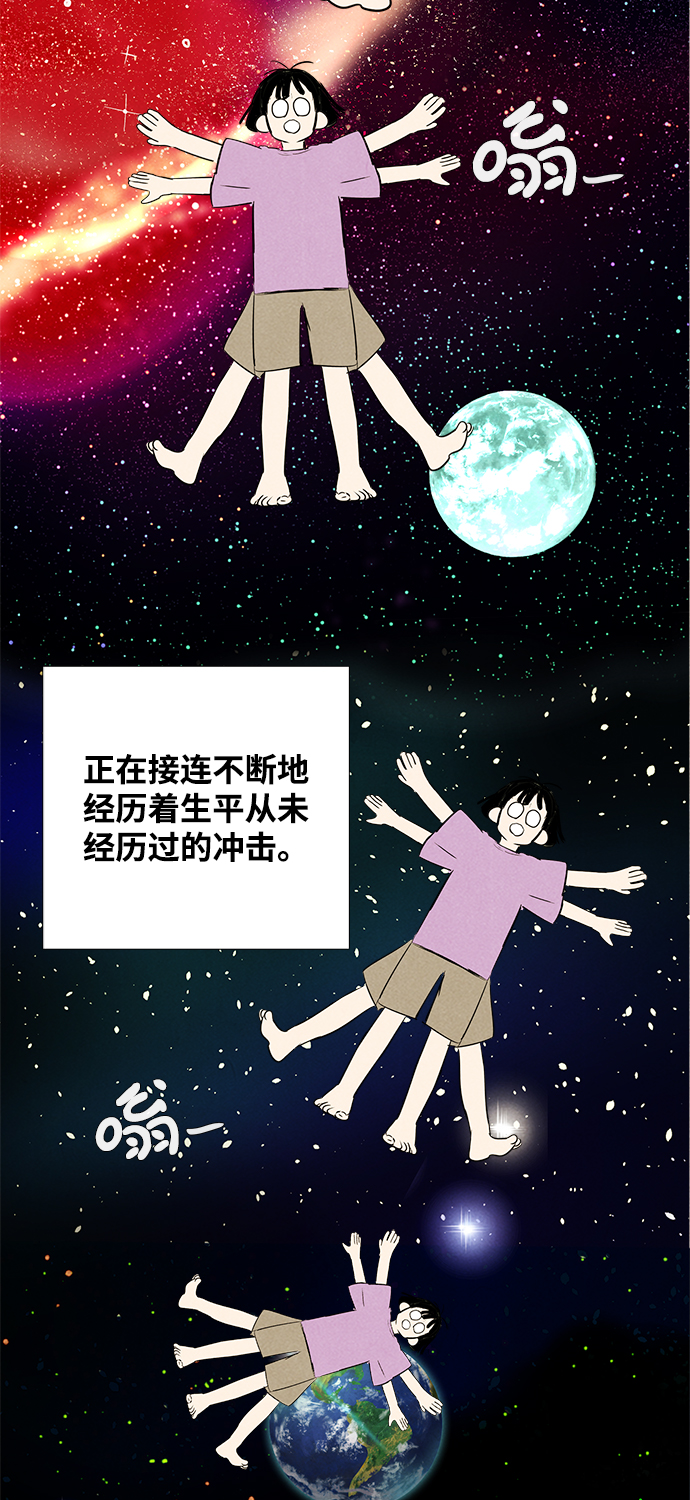 第71话42