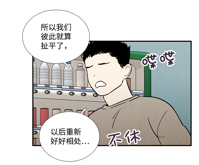 第35话37