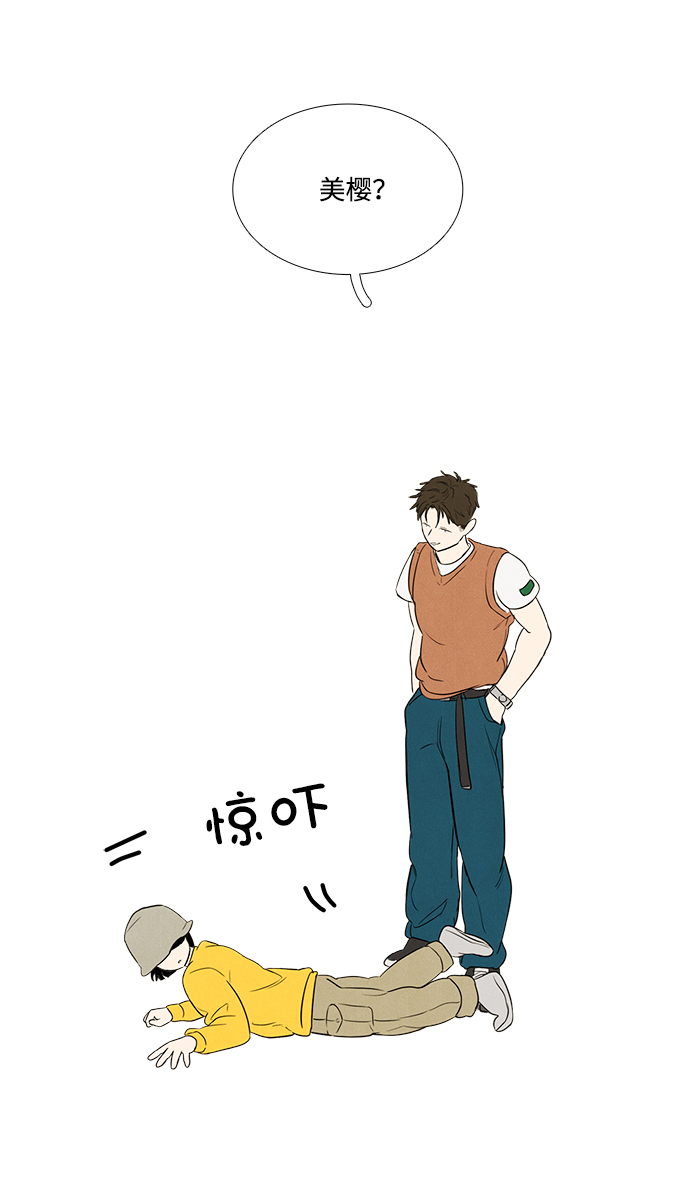 第34话43