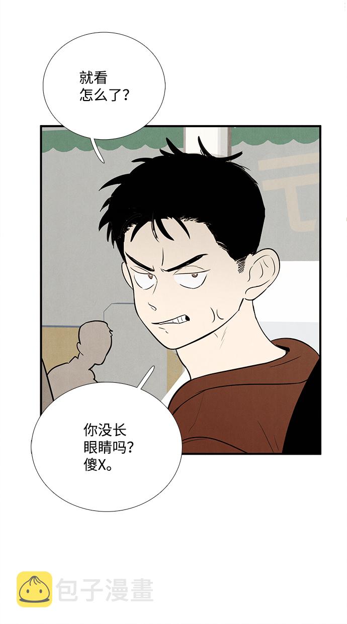 第77话73