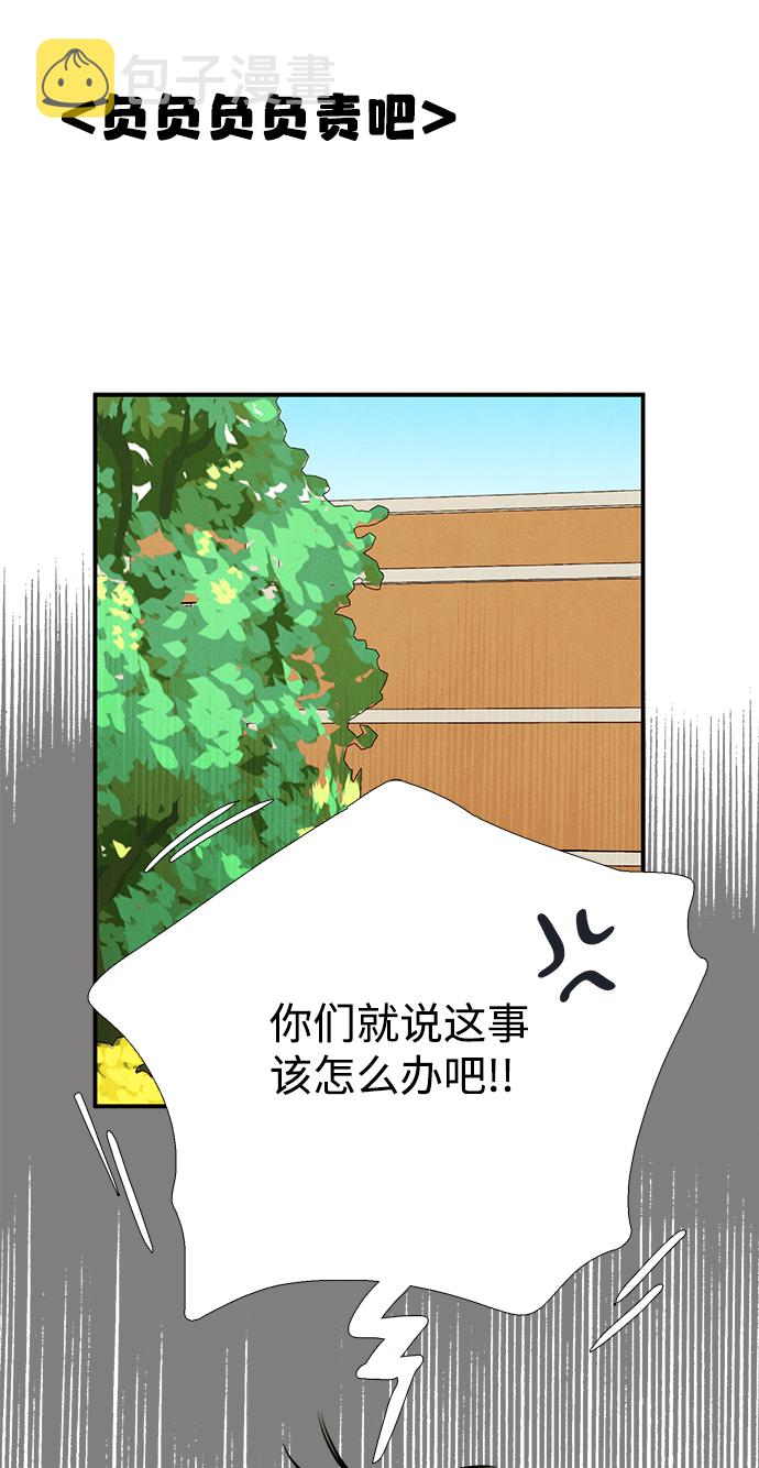 第83话42