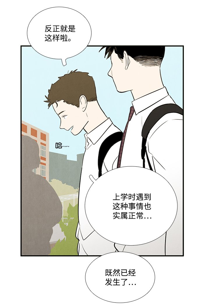 第44话20