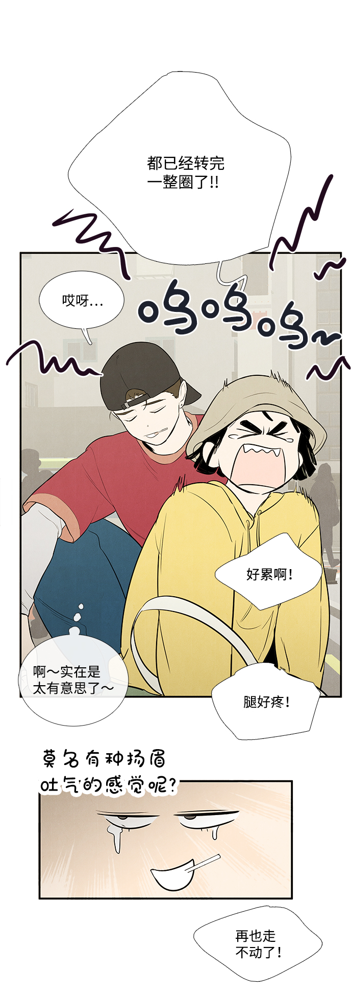 第54话67