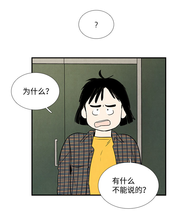 第26话41